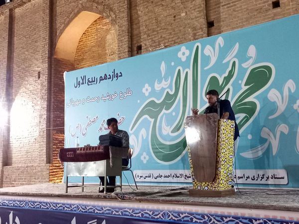 ترنم وحدت در کلام شاعران در تربت جام