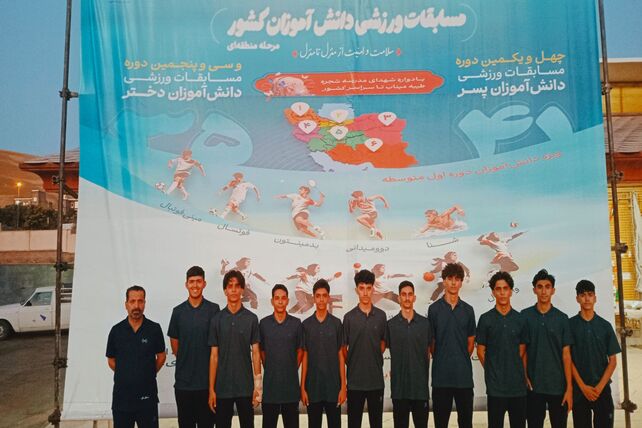 ورود ورزشکاران به سنندج در چهل و یکمین دوره مسابقات فوتسال و والیبال کشوری