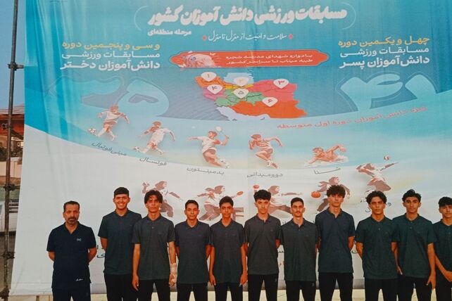 ورود ورزشکاران به سنندج در چهل و یکمین دوره مسابقات فوتسال و والیبال کشوری