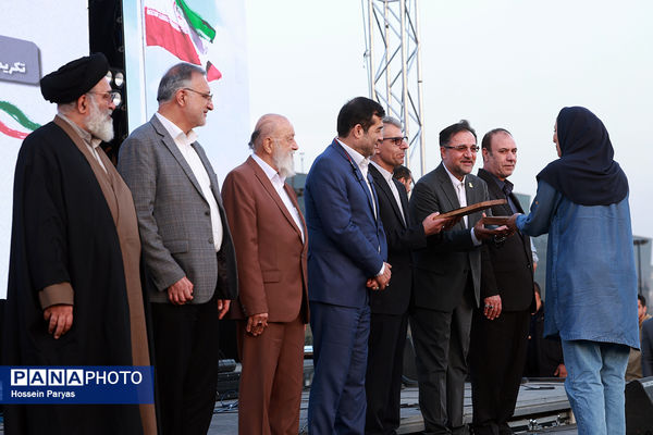 یازدهمین رویداد ملی اهتزاز پرچم 