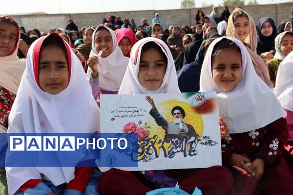 حضور پرشور شیعه و سنی دهستان رمشک در یوم‌الله ۲۲ بهمن