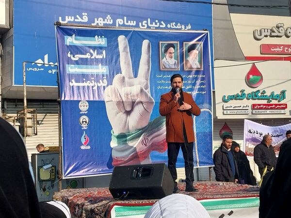 راهپیمایی ۲۲ بهمن در شهرستان قدس  