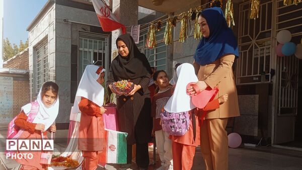 آغاز سال تحصیلی در مدرسه بهار کوهدشت