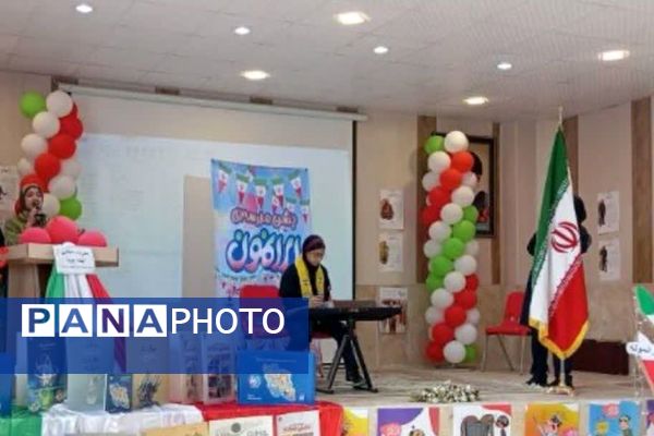 گرامیداشت فجر پیروزی؛ طلوع آزادی