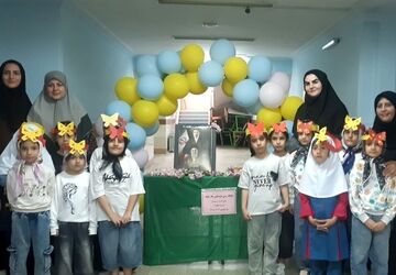 آغاز دوره آمادگی نوآموزان در پایگاه پیش‌دبستانی دبستان حجاب ۱ شهریار
