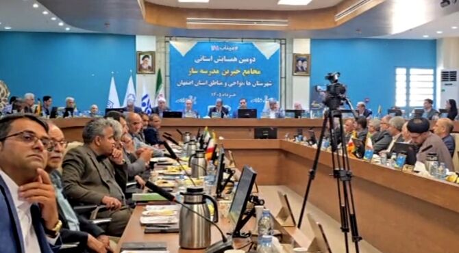 عدالت آموزشی و کیفیت‌بخشی؛ دو محور برنامه‌های آموزشی استان  اصفهان