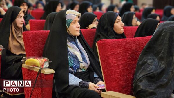  گردهمایی مدیران مدارس منطقه ۱۳ شهر تهران