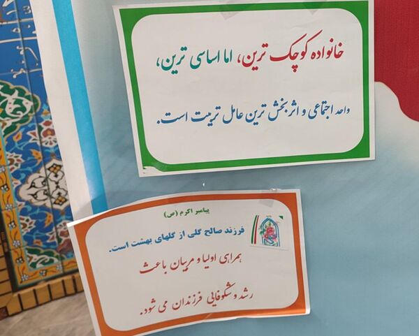 برگزاری جلسه انتخابات انجمن اولیاء و مربیان در دبستان مریم بهارستان دو