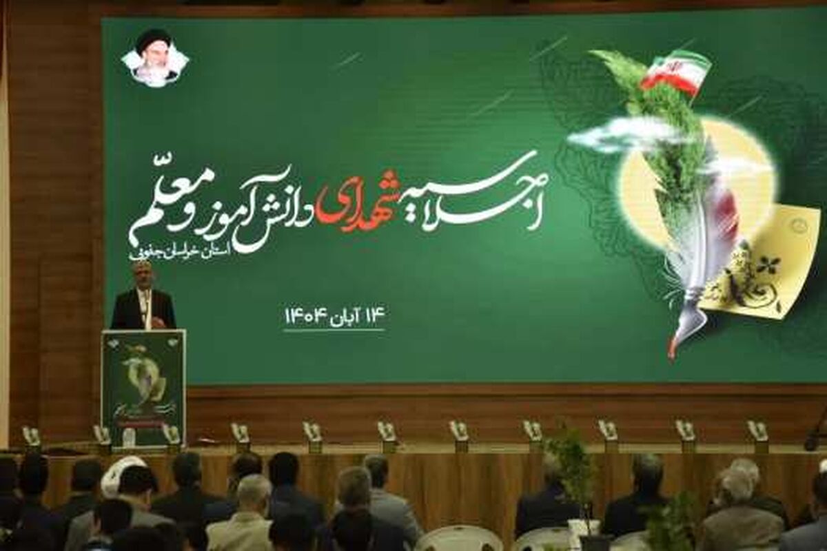  زنده نگه داشتن یاد شهدا، اقدامی عالمانه و راهبردی برای تحکیم وحدت، حفظ انسجام و اقتدار ملی است