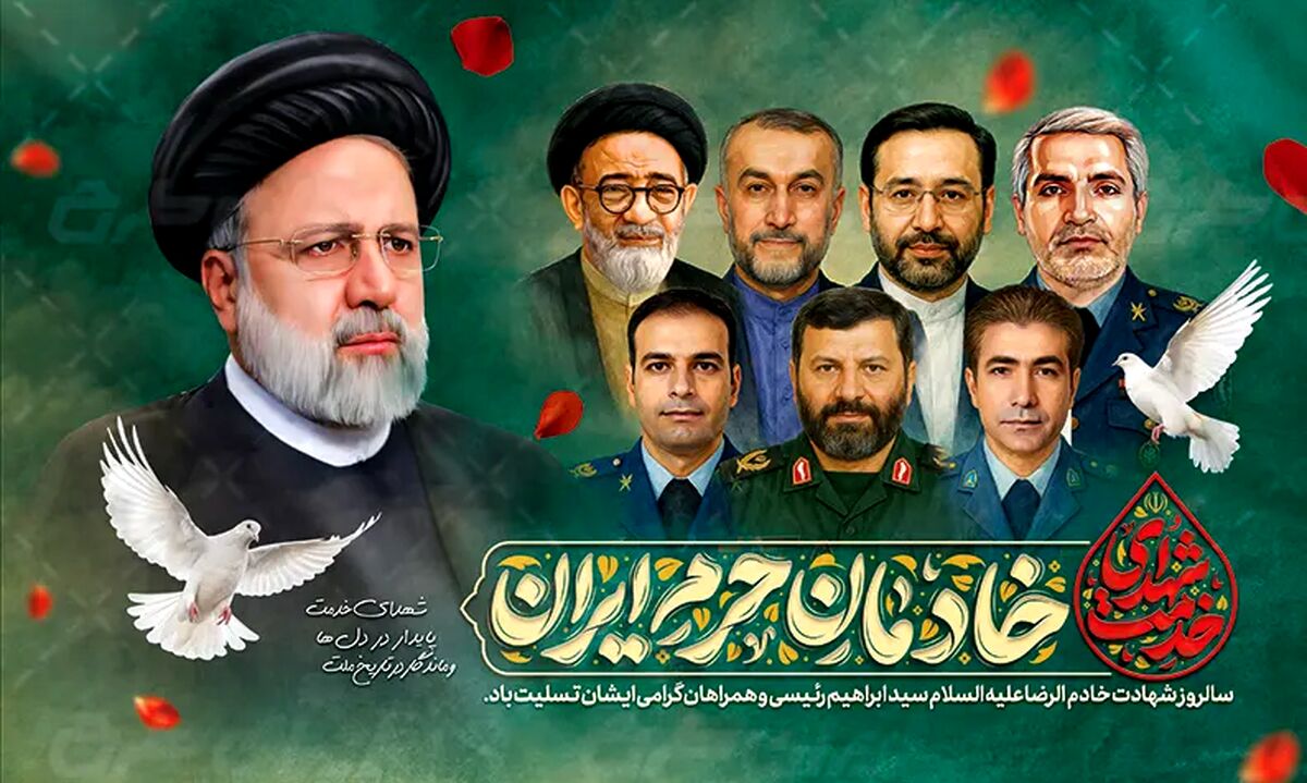 پرواز تا قله‌های آسمان؛ روایت آسمانی‌ترین غروب دولتِ مردمی