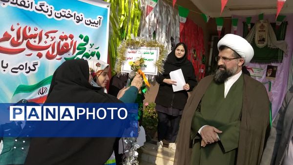 طنین زنگ انقلاب در مدارس گلوگاه