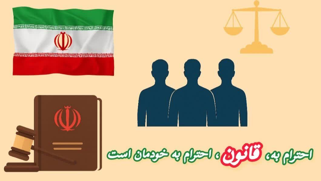 قانون اساسی است که جامعه را پایدار، عدالت را برقرار و نظم را حفظ می‌کند