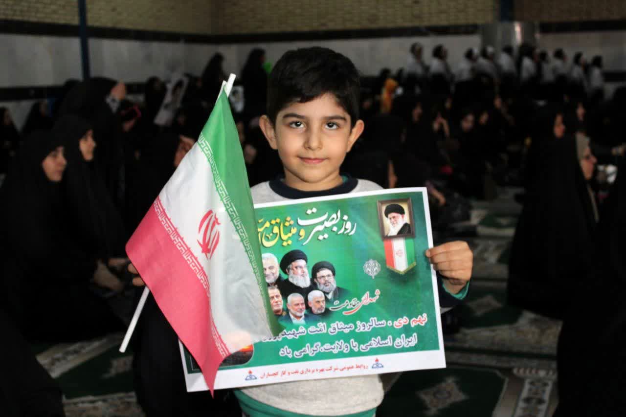 حضور پرشور کودکان گچسارانی در یوم‌الله ۹ دی