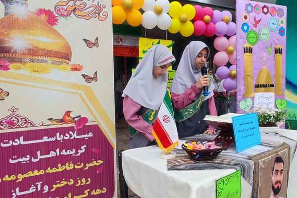 جشن روز دختر در ناحیه دو شهرری 
