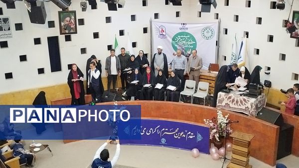 برگزاری مراسم بزرگداشت روز خبرنگار و تجلیل از خبرنگاران پانای استان اصفهان