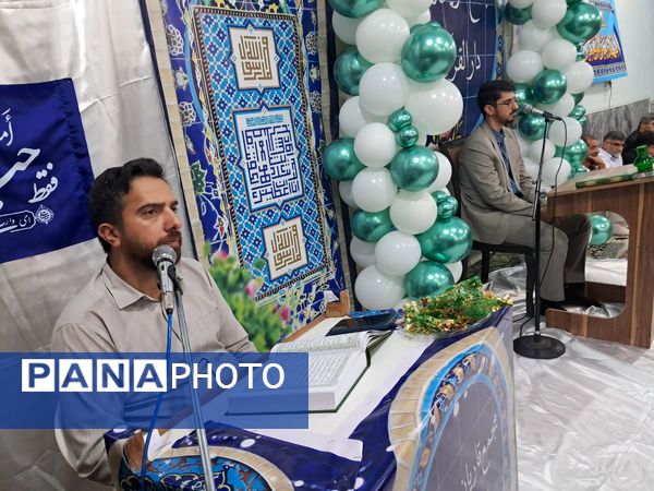 مجمع قاریان و حافظان قرآن دارالقرآن الثقلین در حسینیه ارشاد