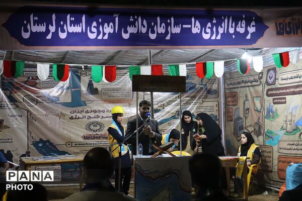 سازمان دانش آموزی میزبان دانش‌آموزان در غرفه با انرژی ها