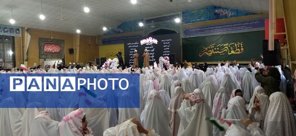 برگزاری جشن 3000 دانش‌آموز ناحیه 2 کرج و شهرستان فردیس