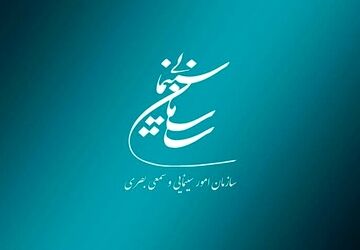 ۴ فیلمنامه غیرسینمایی پروانه ساخت گرفتند
