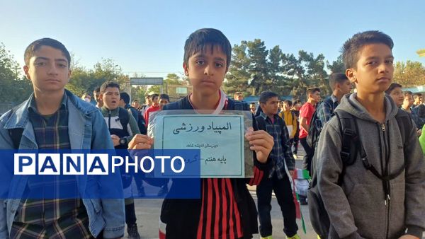 انتخابات انجمن ورزشی و المپیاد دانش‌آموزی دبیرستان اندیشه شاهد 