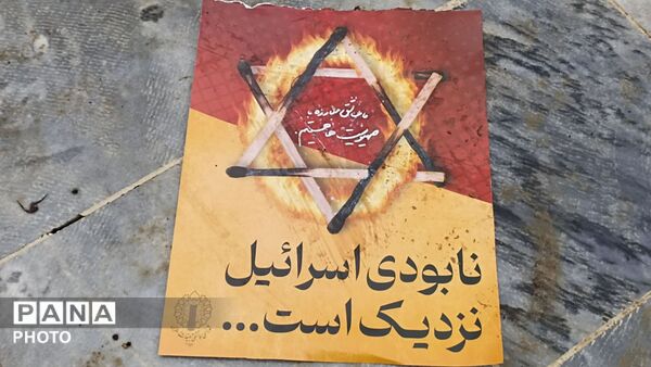 راهپیمایی روزقدس در شهر کاج 