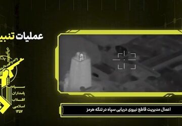 عملیات تنبیه متجاوز؛ تصاویر منتشر‌نشده از رصد و اقدام علیه شناور‌های متخلف‌