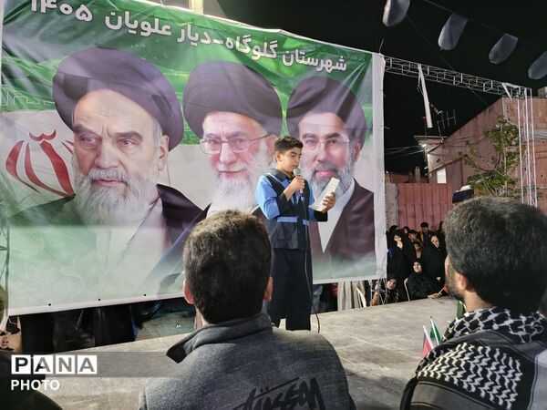 گلوگاه، میدان بیعت و تجدید آرمان