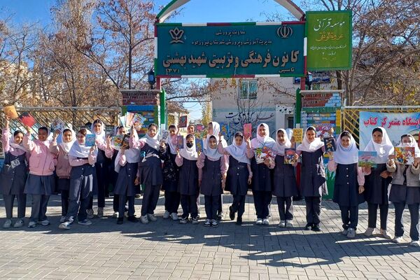 دوستی با کتاب در حیاط مدرسه نجمه