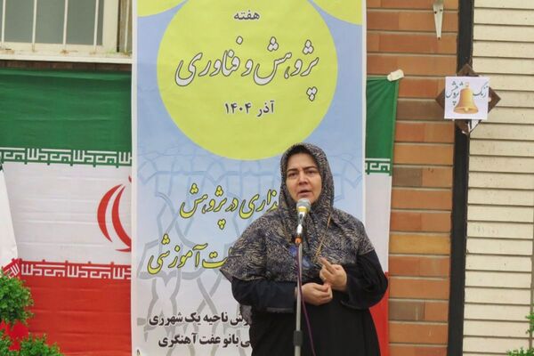 مراسم هفته پژوهش در دبیرستان بانو عفت آهنگری شهرری
