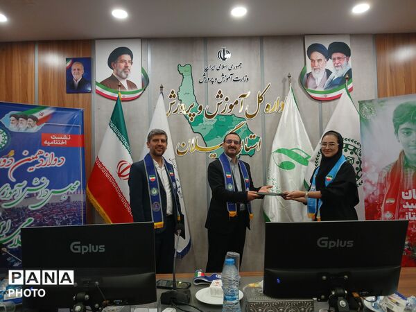 نشست اختتامیه مجلس شورای دانش آموزی در گیلان