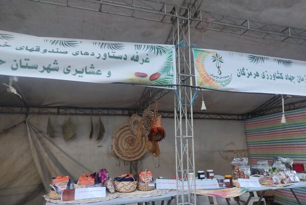 جشنواره مغ مهرگان شهرستان حاجی آباد