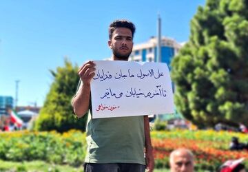آخرین بدرقه؛ مشهد میزبان تشییع باشکوه رهبر شهید انقلاب اسلامی