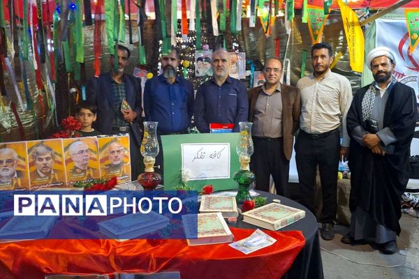 غدیر تجلی گاه ولایت و امامت در فریمان