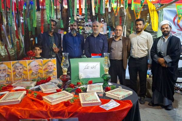 غدیر تجلی گاه ولایت و امامت در فریمان