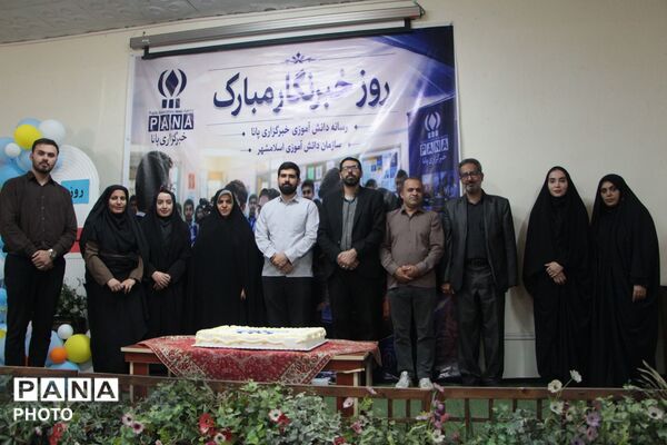 آیین تجلیل از دانش‌آموز خبرنگاران پانا در اسلامشهر 