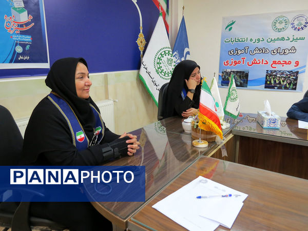 انتخابات شورای دانش آموزی استان خراسان شمالی 