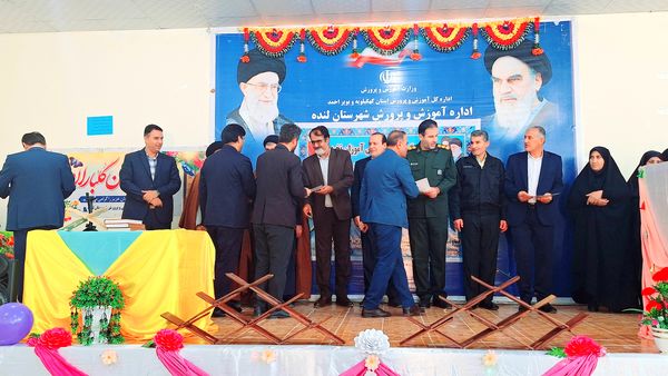 تجلیل از دانش‌آموزان نخبه مسابقات قرآن، عترت و نماز و تربیت‌بدنی