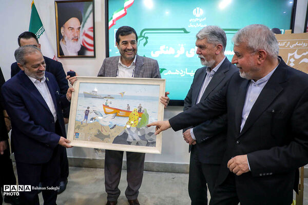 نشست مشترک وزرای فرهنگی دولت چهاردهم