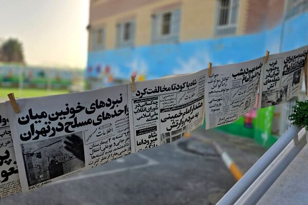صدای طنین انداز زنگ انقلاب همراه با جشن ایرانمون در دبستان کوثر جوادآباد