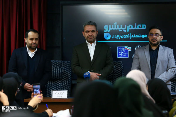  اختتامیه نشست آموزشی هوش مصنوعی