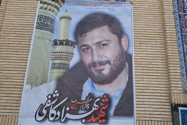 مردم ملارد در سوگ شهید بهزاد کاشفی،شهید مدافع وطن 