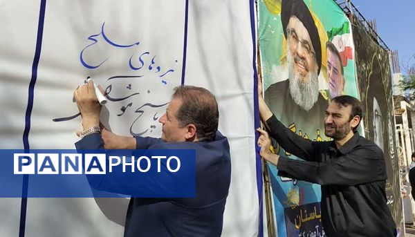 تجمع بزرگ فرهنگیان و دانش‌آموزان خوزستانی در حمایت از مقاومت