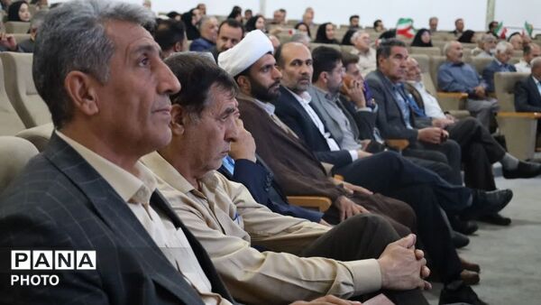 گرامیداشت سالروز آزادسازی خرمشهر