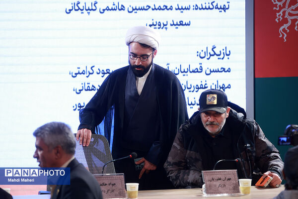 نشست نقد و بررسی فیلم «غوطه‌ور» در چهل و چهارمین جشنواره ملی فیلم فجر