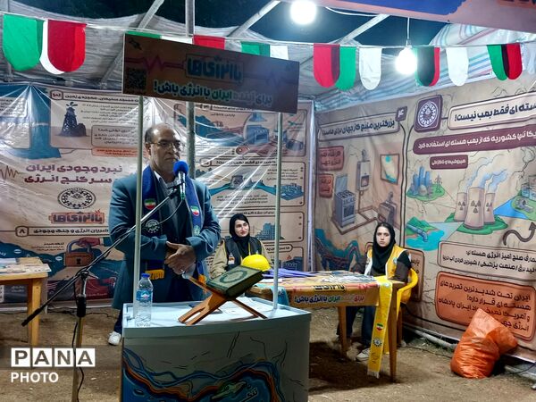 برپایی غرفه «با انرژی‌ها» با حضور مدیرکل آموزش و پرورش لرستان