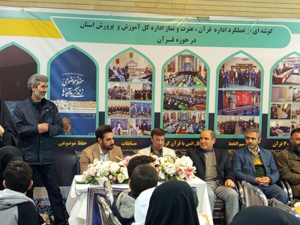 قاب‌های دانش‌آموزی در نمایشگاه قرآن و عترت مصلی تبریز
