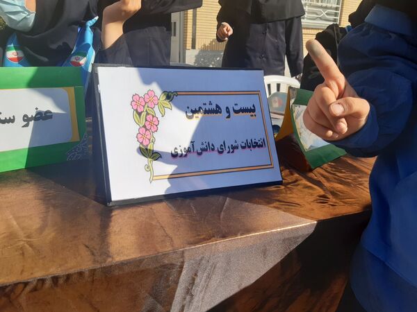 انتخابات شورای دانش آموزی در دبیرستان وکیلی ۹