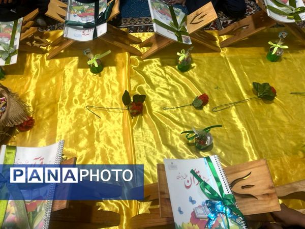 برگزاری جشن قرآن پایه اول مدرسه شهیدمحمد منتظر قائم