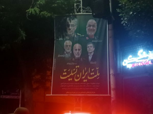 بزرگداشت  شهدای حادثه حمله رژیم صهیونسیتی روز جمعه در نیشابور 