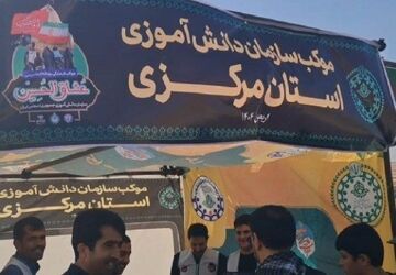 موکب«عشاق‌الحسین(ع)»میزبان عاشقان حسینی در پیاده‌روی جاماندگان اربعین 